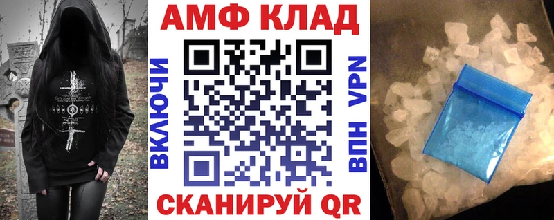 Купить закладки  Кунгур  АМФЕТАМИН 98% 