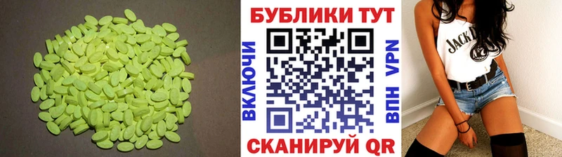 Экстази таблы  Купить  Кунгур 