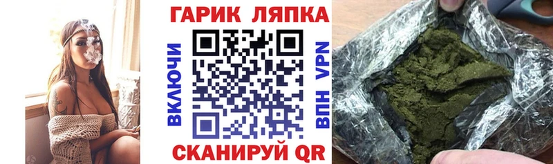ГАШИШ 40% ТГК  Купить закладки  Кунгур 