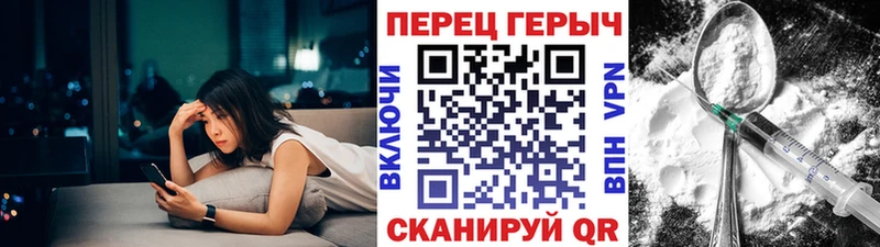 Героин герыч  Купить  Кунгур 