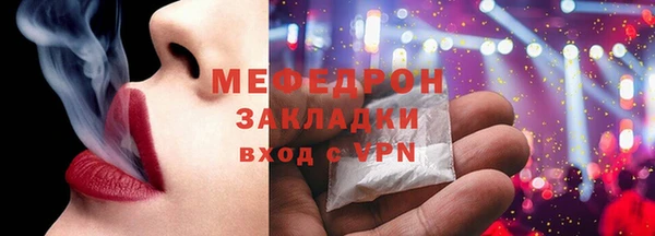 первитин Армянск