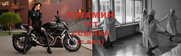 первитин Армянск