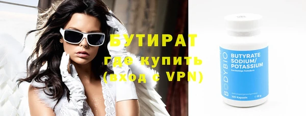 первитин Армянск