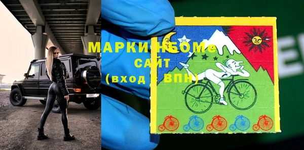 первитин Армянск