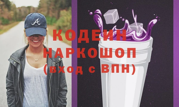 первитин Армянск