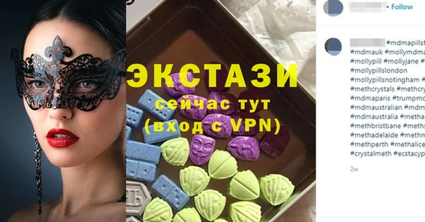 гашик Аркадак
