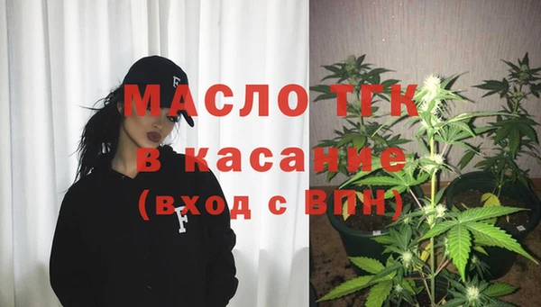 первитин Армянск
