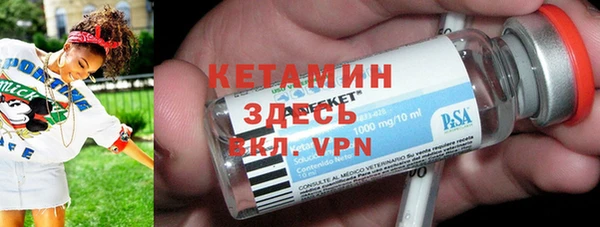 COCAINE Балахна