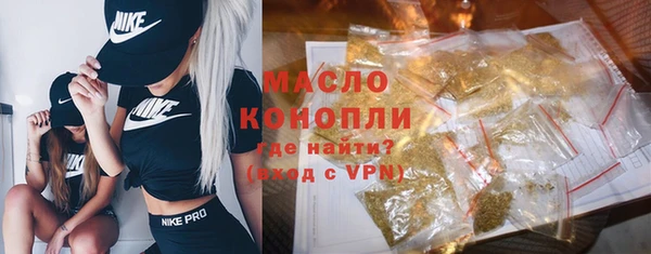шишки Арсеньев