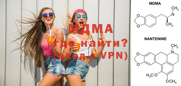 первитин Армянск