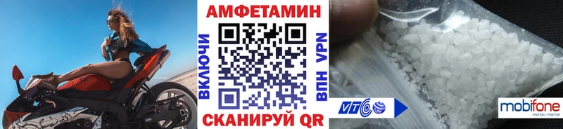 Купить  Кунгур  МЕТАМФЕТАМИН Декстрометамфетамин 99.9% 