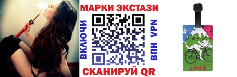 Марки 25I-NBOMe 1500мкг  Купить  Кунгур 