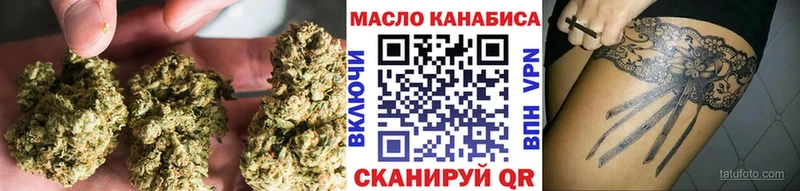 ТГК THC oil Кунгур