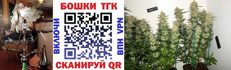 Бошки марихуана THC 21% Купить Кунгур